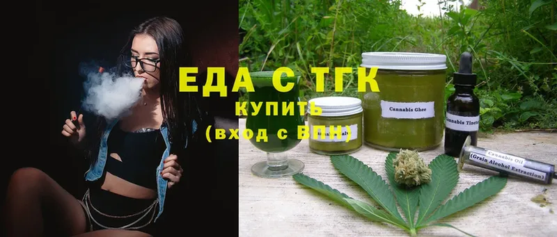 что такое наркотик  Разумное  Canna-Cookies марихуана 