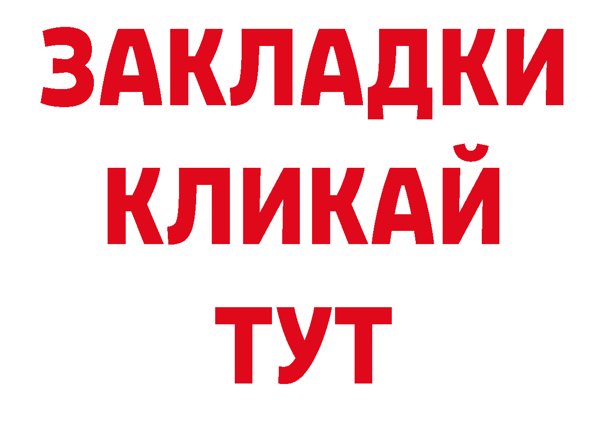 Кодеиновый сироп Lean напиток Lean (лин) онион нарко площадка MEGA Разумное